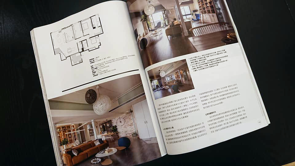 香港MH居家雜誌內頁1(德鑫建設當代Moma二)