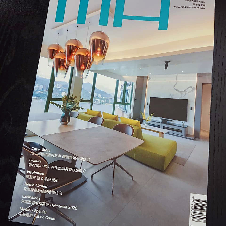 香港MH居雜誌(德鑫建設當代Moma二)