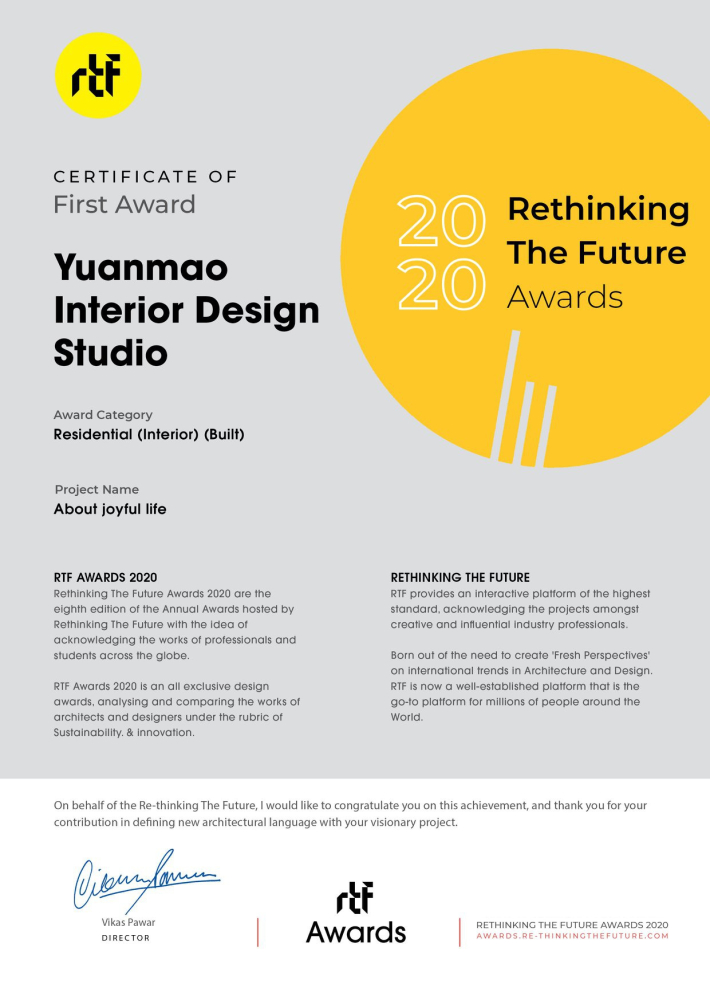 2020 Rethinking The Future Awards一等獎(案件德鑫Moma二)