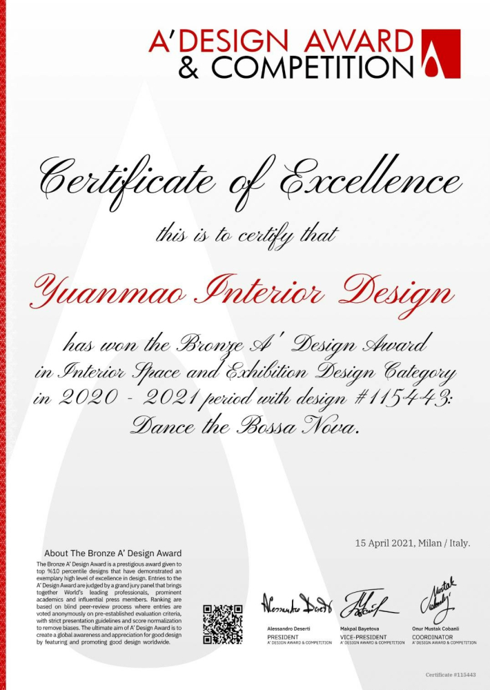 2021義大利A design Award銅獎(案件富廣景泰然)(1)